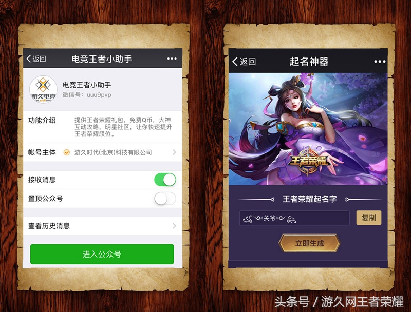 王者荣耀：修炼之路开启！如何快速刷积分？