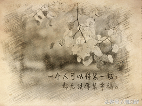 一个人无聊时发心情的句子 总有一句与你心有灵犀图片