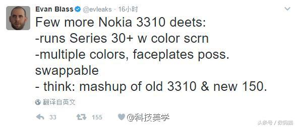 史上最牛情结神机！Nokia复刻3310：容貌虽变，作用更强！