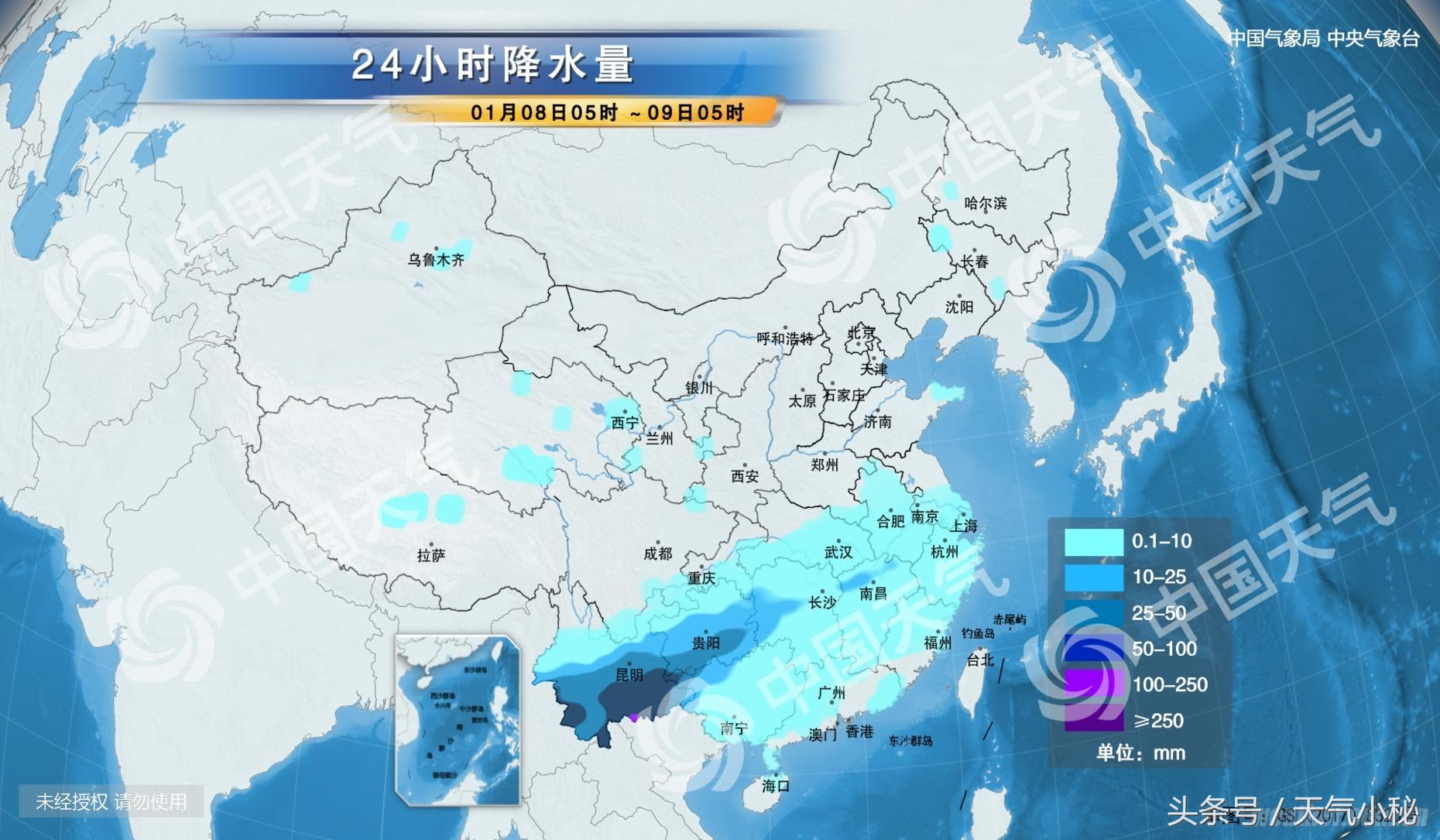 01月09日徐州天气预报