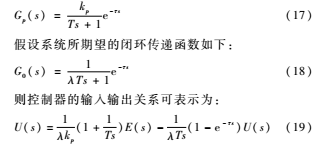 基于Boost电路的预测PI控制