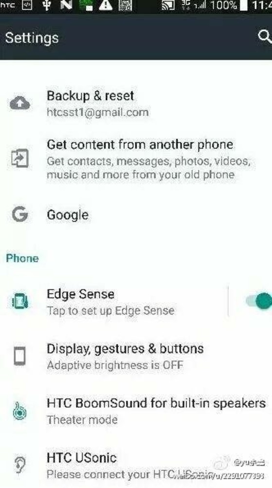 HTC Edge Sense确实要来 UI截屏已曝出