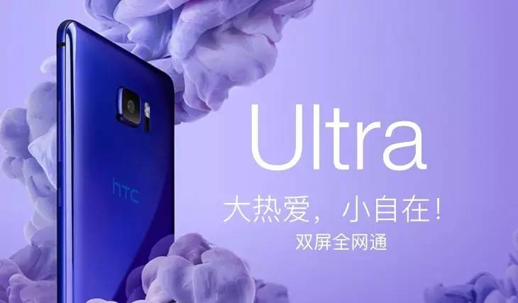 HTC 破纪录连亏七一季度，再不转型发展，早晚药粒