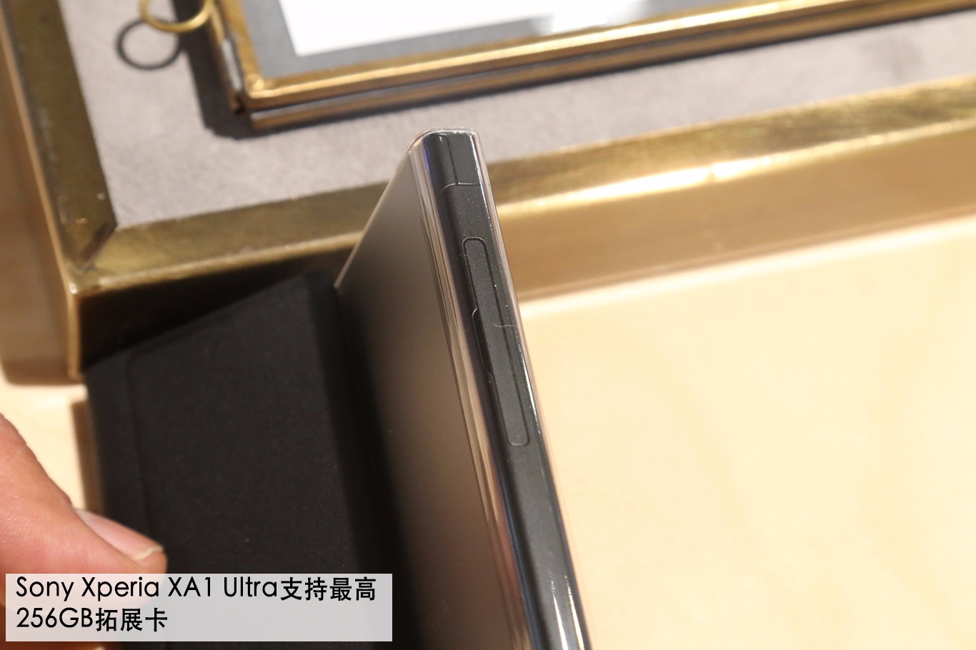 6英寸掌權(quán)無工作壓力 sonyXperia XA1 Ultra