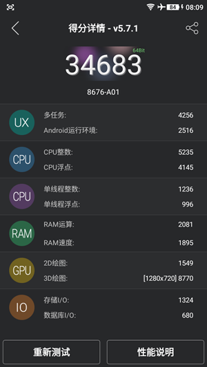 首款千元级别的指纹手机 大神Note3评测