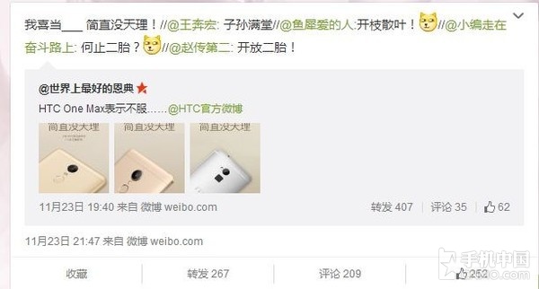 HTC英雄遲暮 以前領域主宰現(xiàn)風景難在