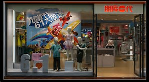 童裝加盟實體店條件及注意事項