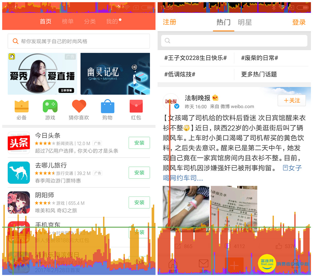 小米2S刷过全新的MIUI 8.2后到底卡不卡？