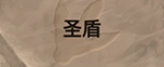 炉石传说新拓展包：和我们一起“勇闯安戈洛”吧！