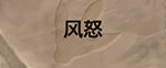 炉石传说新拓展包：和我们一起“勇闯安戈洛”吧！