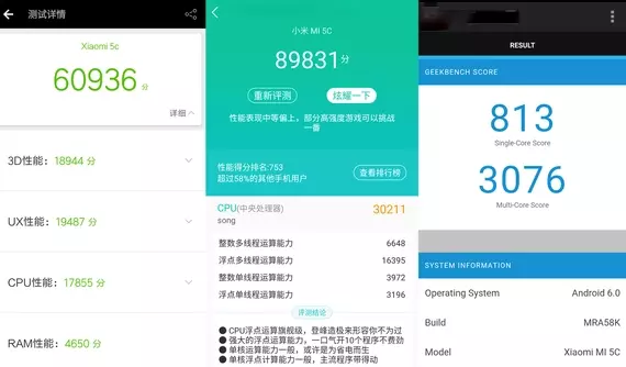 小米5c入门：磅礴S1CPU比骁龙625强？跑个分试一试！