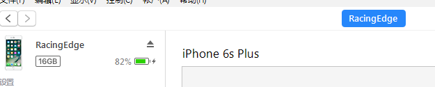 用iPhone的人不一定都是会用Itunes！备份数据材料真是极致