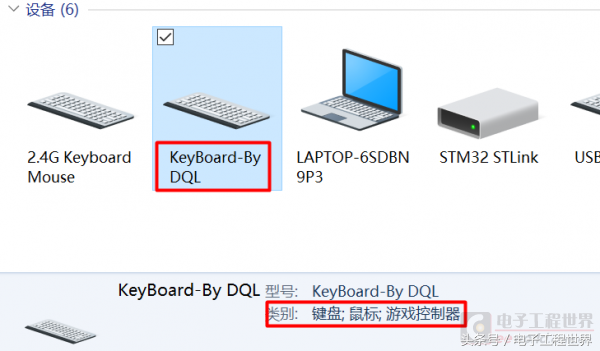 根据stm32 mpu9250的usb 重力感应器游戏控制器