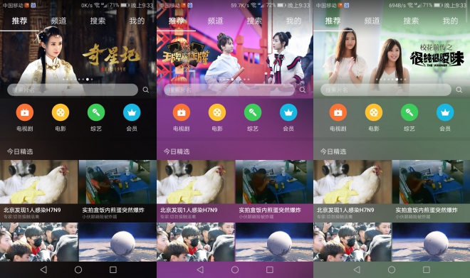 EMUI4.0/5.0升级对比，看看都带来哪些好东西