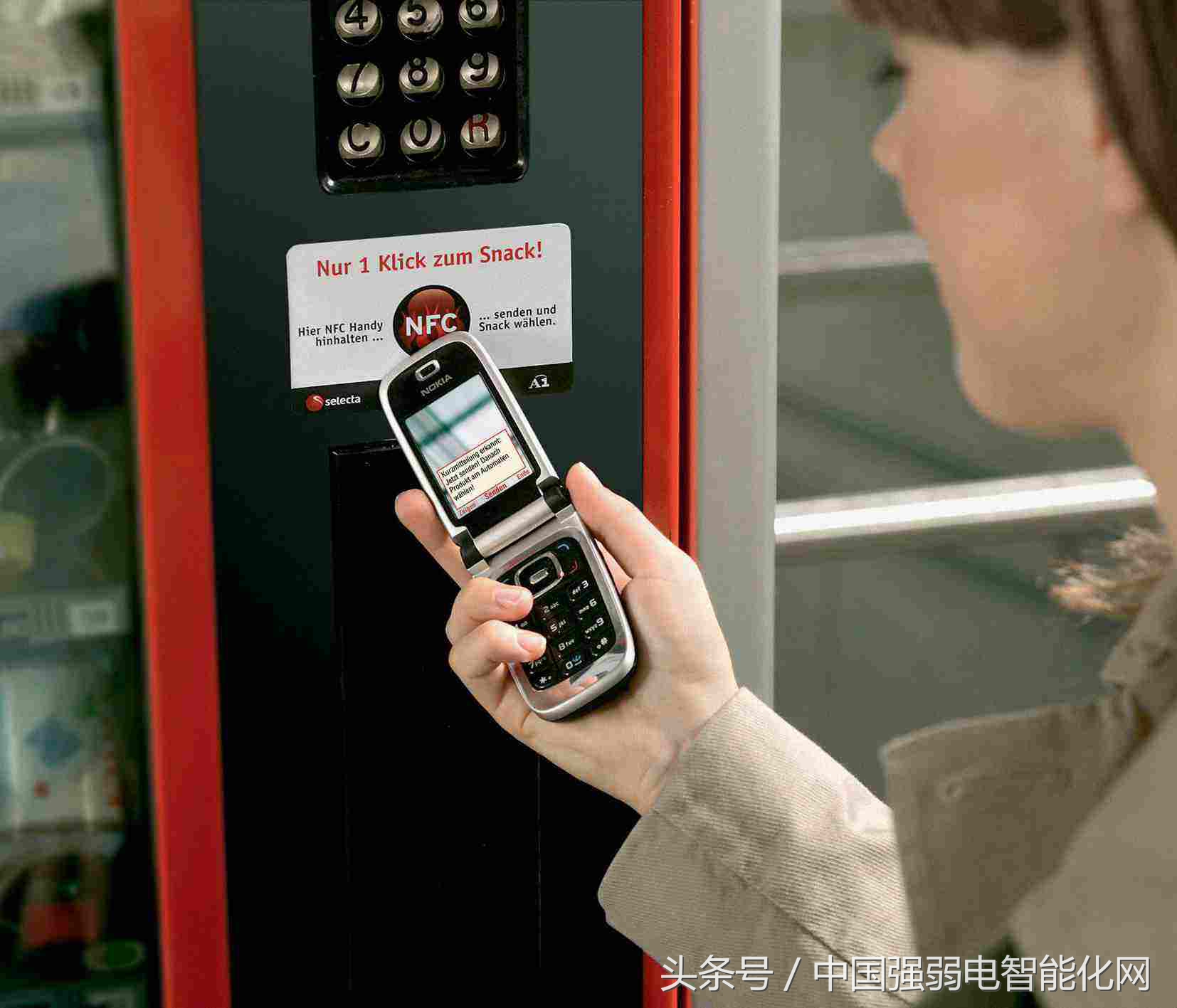 NFC与RFID在智能手机支付应用，你知道吗？NFC智能手机