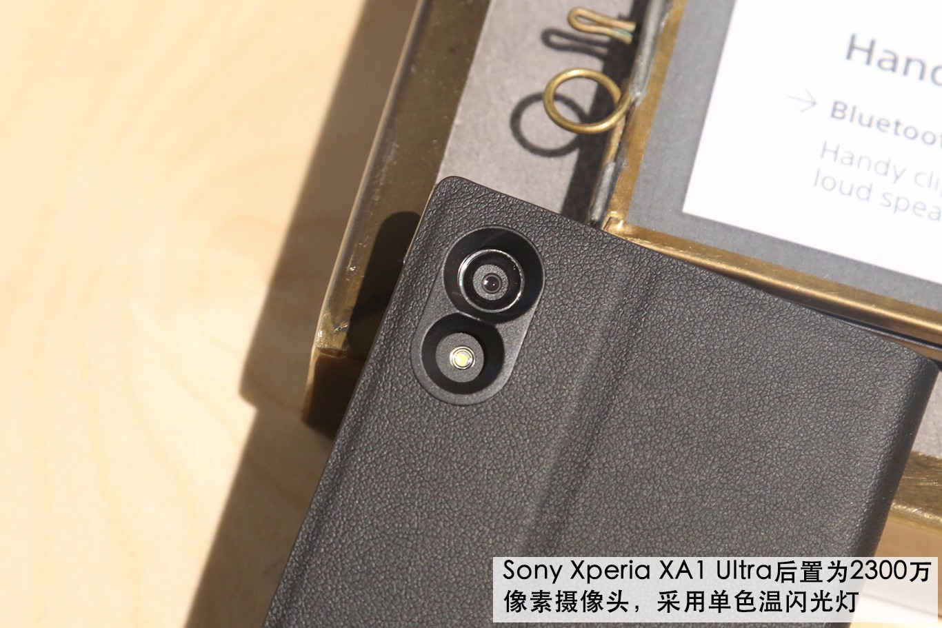 6英寸掌权无工作压力 sonyXperia XA1 Ultra