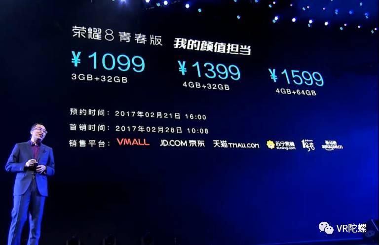 华为手机荣耀V9公布，适用VR拍摄视频；腾讯官方领投AR眼镜企业Innovega