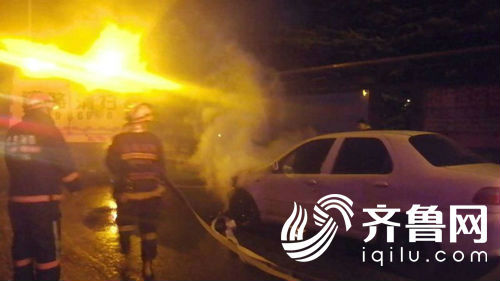 天干物燥 泰安一消防中队凌晨接2起车辆起火警情