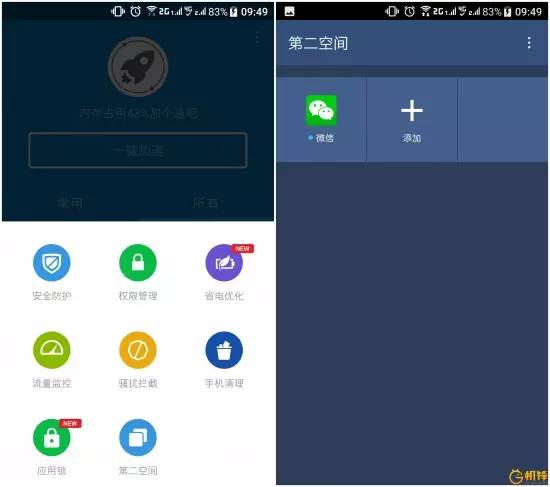 HTC能否凭借U系列重回巅峰？HTC U Ultra评测