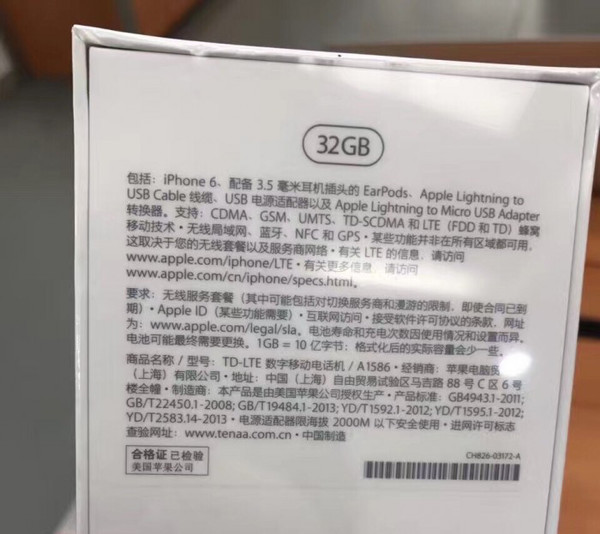 iPhone 6 32GB宣布公布：3399元，仅有金黄