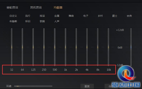 酷狗音乐盒发布十款手机耳机声效 iPhoneBeats小米手机均可兼容