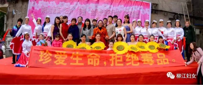 「我们的节日」拉堡镇祥和社区庆“三八”暨 “全民普法在行动”文艺宣传活动