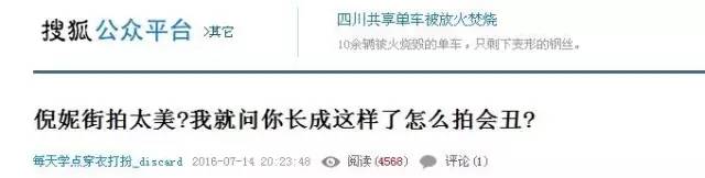 Bai Shouyou! Palpability of card of power of Ni Ni poplar is straight a male kind aesthetic