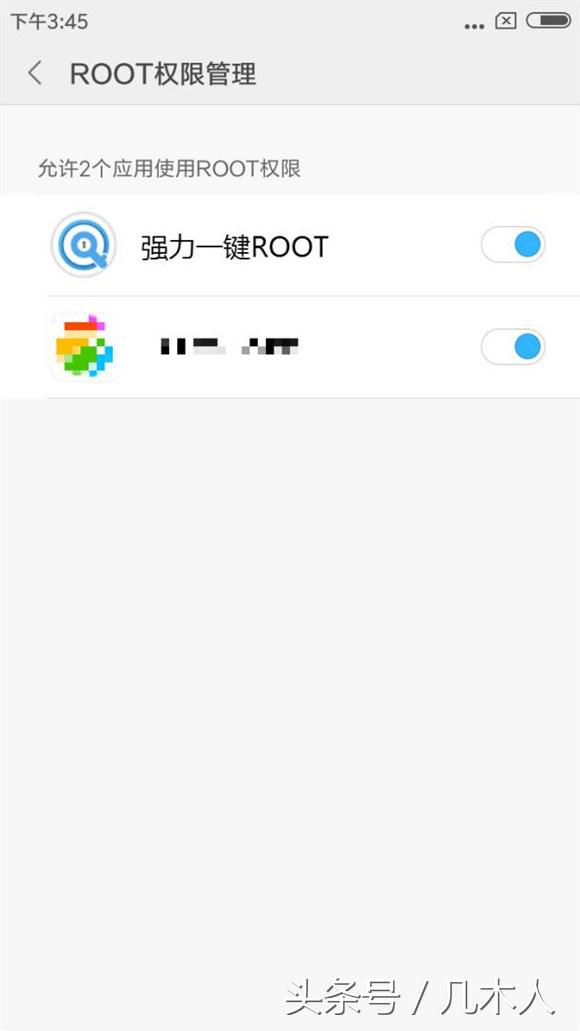 开启全部隐藏功能,红米手机怎样获得root管理权限?