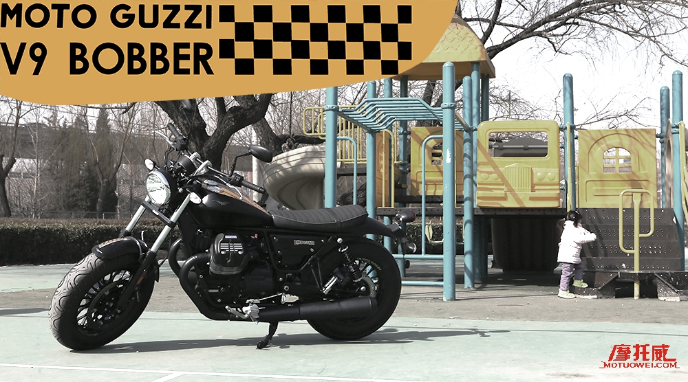 复古时尚 MOTO GUZZI V9 Bobber 试架