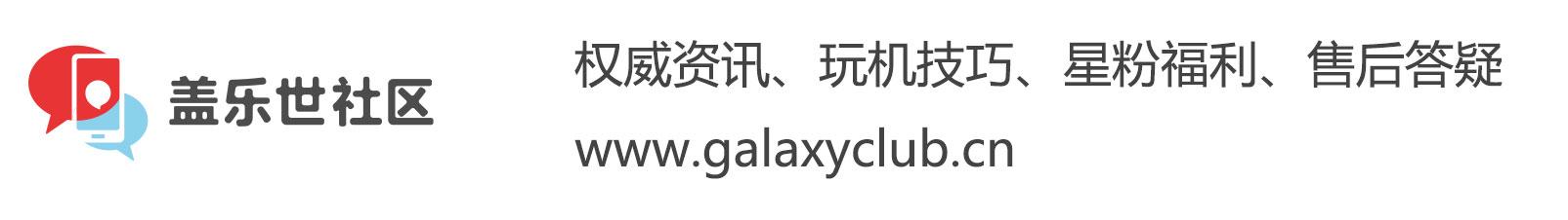 他的体验告诉我，我需要一台三星Galaxy S8……