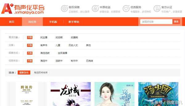 5家主流音频自媒体评测，喜马拉雅与企鹅更突出
