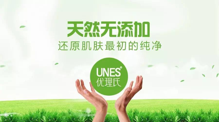 农乐生物 原液怎么用 原液适合是什么年龄段使用