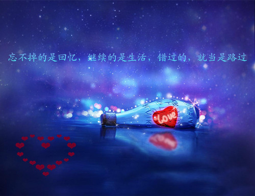 表达一个人心累伤感带字图片说说