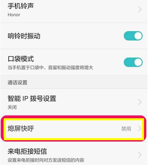 华为公司自身独立设计风格，EMUI5.0的好玩儿方法就在这里！