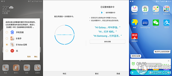 来自真实消费者的评价，三星Galaxy C5真的有那么差？