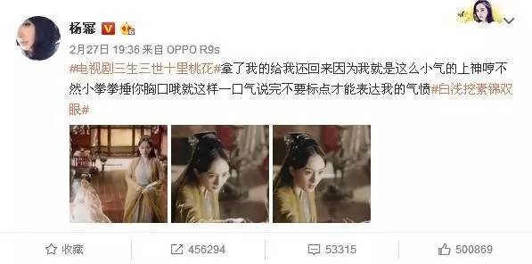 Bai Shouyou! Palpability of card of power of Ni Ni poplar is straight a male kind aesthetic