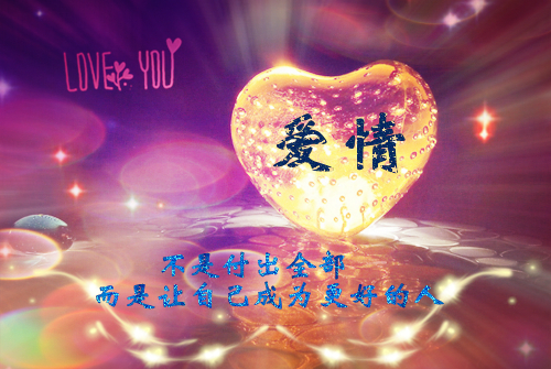 表达一个人心累伤感带字图片说说