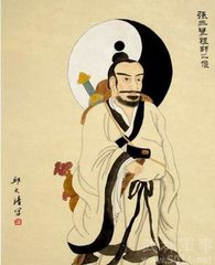 张三丰论内丹功法-玄机直讲