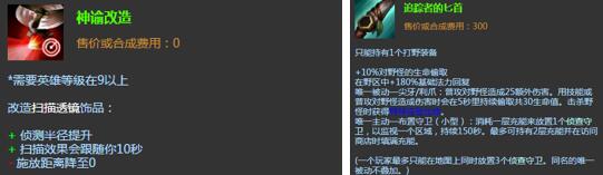 一看瞬间就懂，19种LOL装备搭配的进阶技巧及套路！