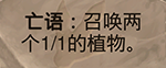 炉石传说新拓展包：和我们一起“勇闯安戈洛”吧！