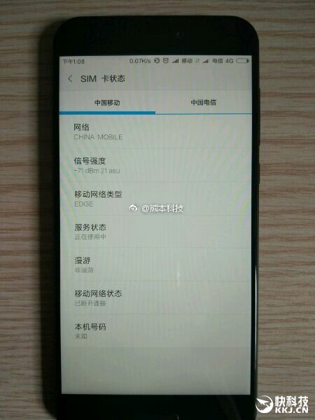 小米手机4C亲自测试能用电信4G：网上没问题