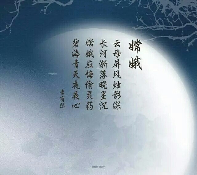 那些古诗词中的优美与凄凉