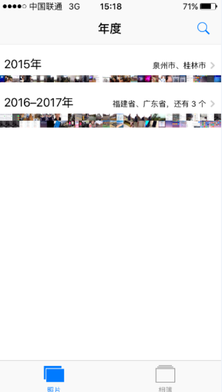 2012年发布的iPhone5，至今仍然非常流畅