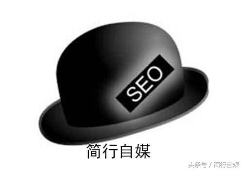 黑帽seo技巧有哪些，要注意警惕的13个黑帽或灰帽SEO手法？