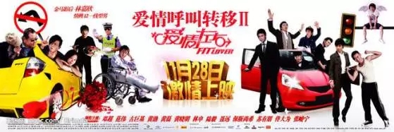 广告植入怎么玩？
