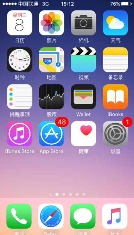 2012年发布的iPhone5，至今仍然非常流畅