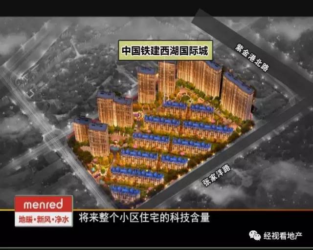 中国铁建地产杭州公司总经理包海利：如何积蓄能量“熬冬”！