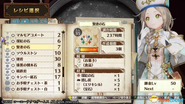 Feilisi article of graph of system of gold of refine of strategy of atelier graph article is completely analytic