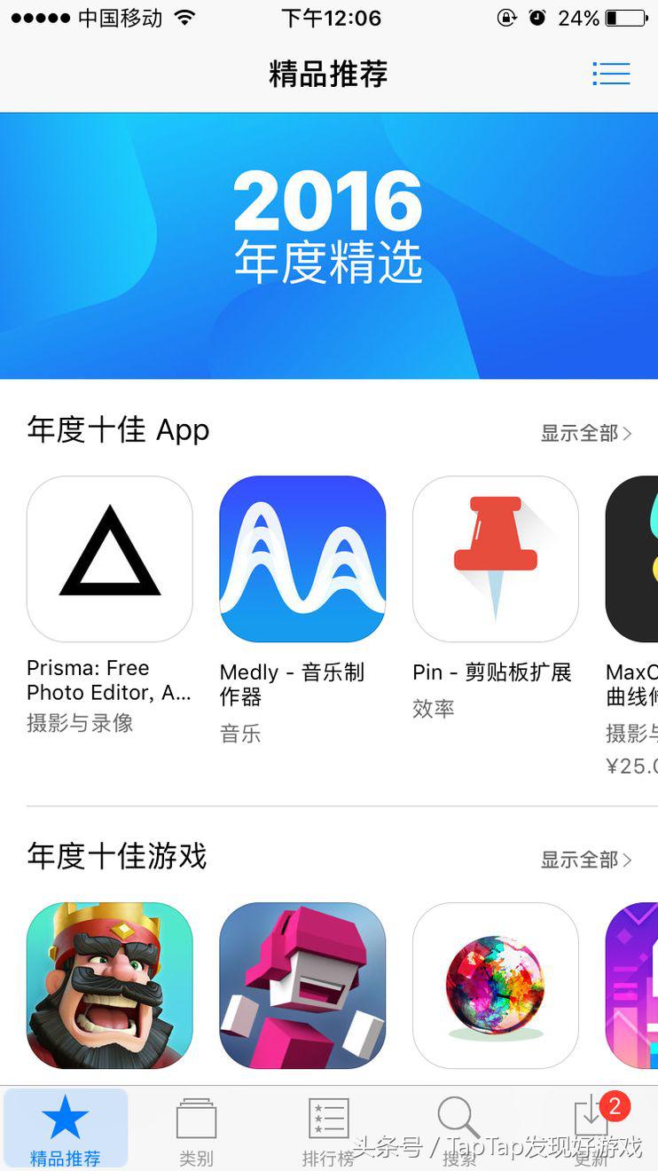 「游戏迷必备」iOS其他区域账号注册攻略