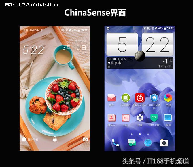 HTC U Ultra评测 主副双屏 双玻璃机身 5088起